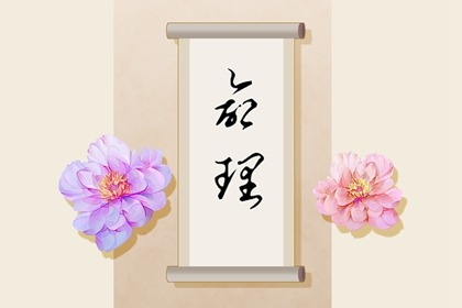 周易万年历查询|在线万年历|万年历黄历查询