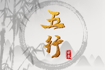 万年历查吉凶,黄历万年历,干支万年历